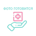 Купить Вонопразан Воцинти аналог 10мг :: Vono-10 таб. №100 в Якутске